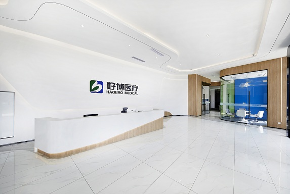 好博醫(yī)療辦公樓 - 辦公時代3.0+超級展廳